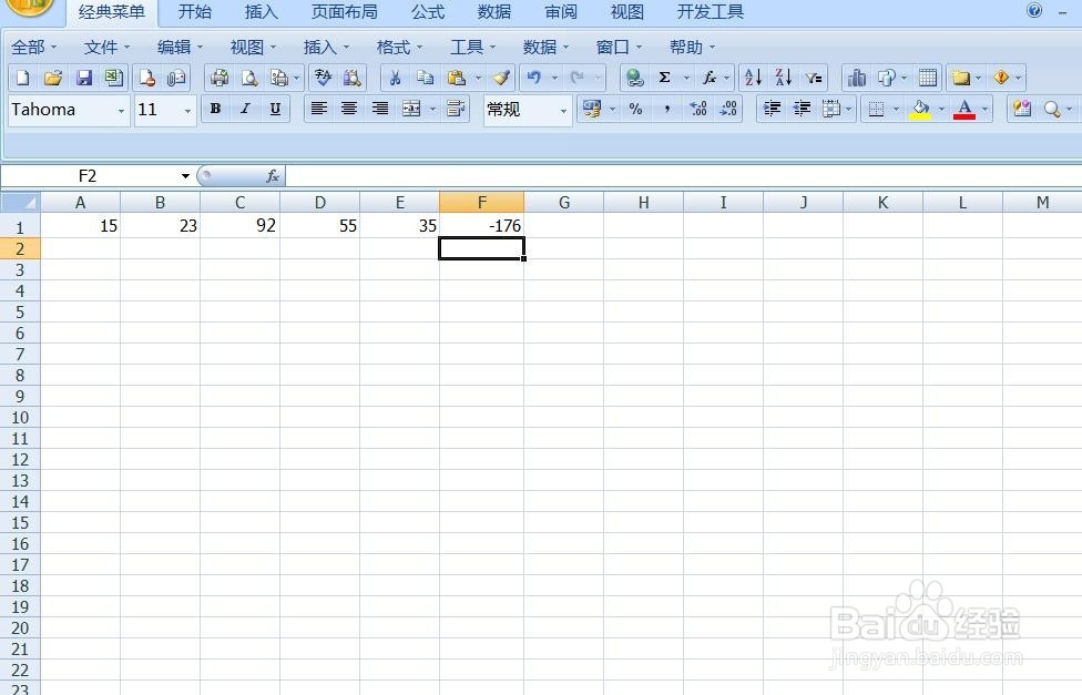 怎么用Excel表格乘法函数公式