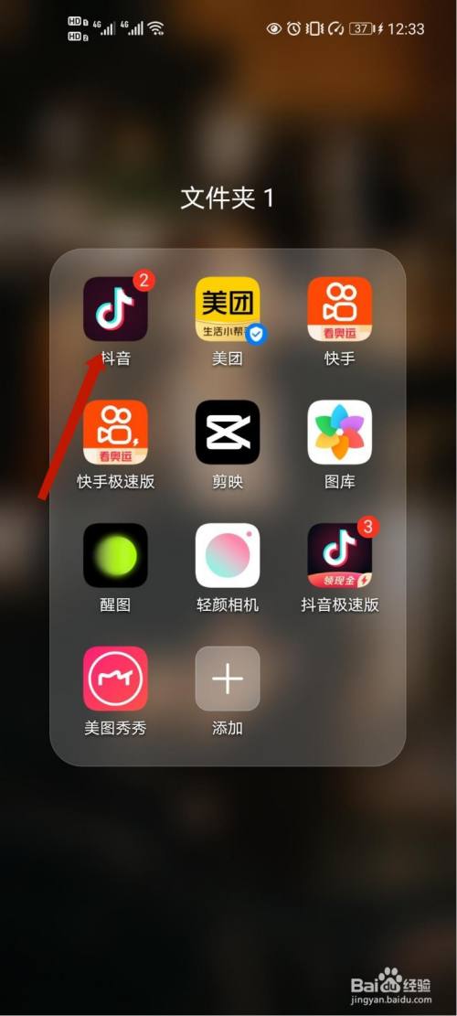 抖音评论怎么删除