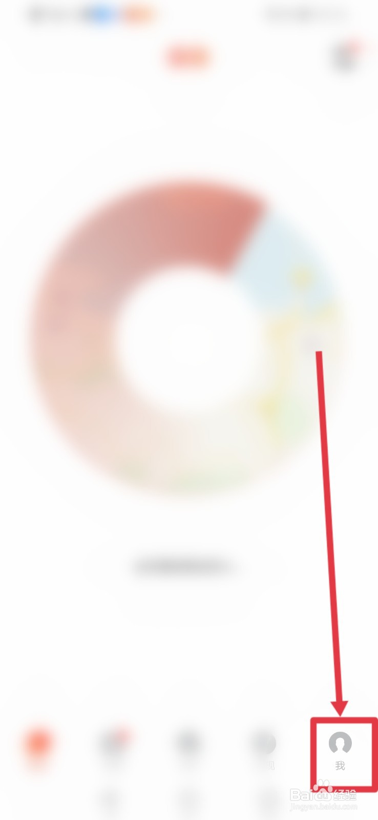 探探，怎么匿名暗恋表白？