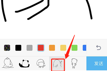 qq涂鸦怎么画好看