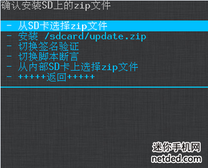 酷派7269怎样改成其他系统