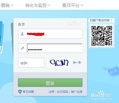 如何批量添加百度凤巢图文