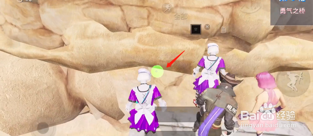 和平精英勇气之桥如何快速判断石块位置