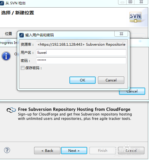 myeclipse如何安装svn插件级下载项目