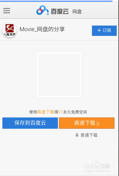 怎么看免费的最新电影