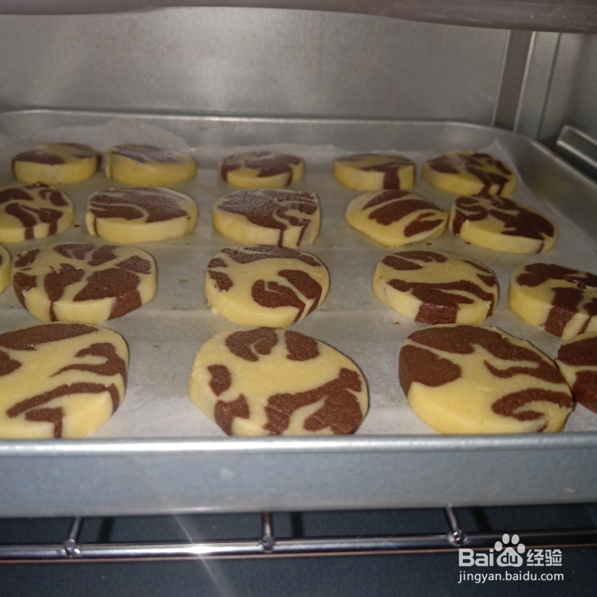 大理石曲奇抹茶可可的制作方法！