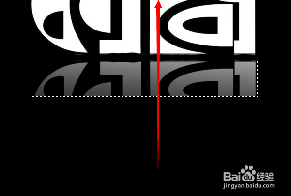 ps如何制作倒影效果