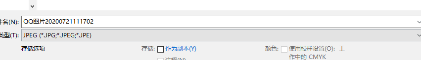 ps的保存方法