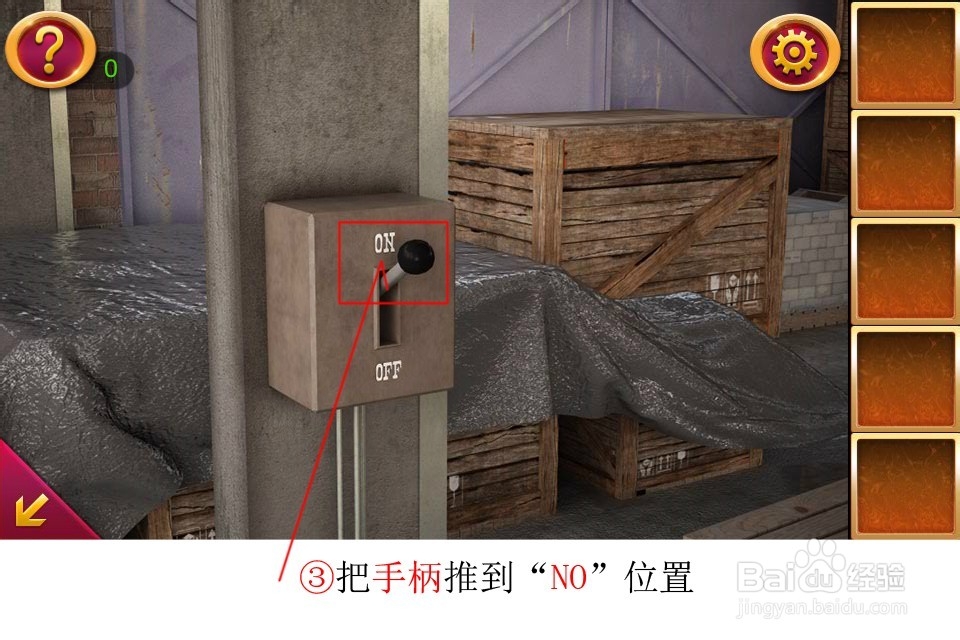 密室逃脱5通关攻略大全：[3]第三关仓库计划