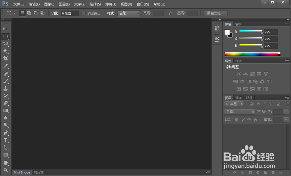 电脑看图软件有哪些?哪个好?
