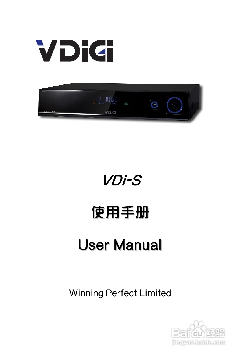 VDici VDi-S高清电视:[1]