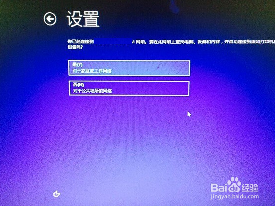 怎么用U盘安装Win10系统