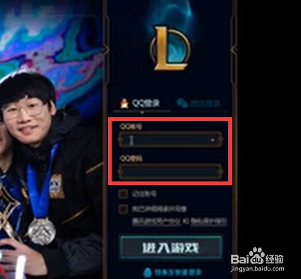 lol星碑有什么作用?