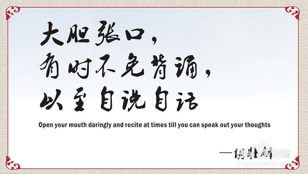 快速记忆英语单词方法？