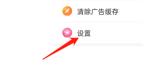 笔聚阁APP如何注销账户