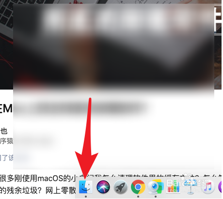 mac如何卸载不用的软件
