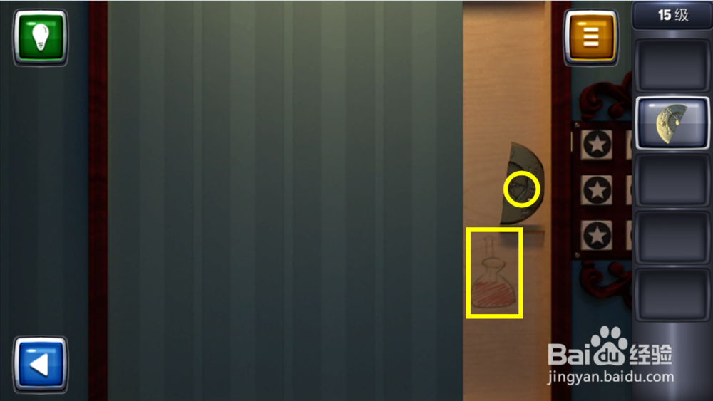 逃生挑战3图文攻略：[15]15级