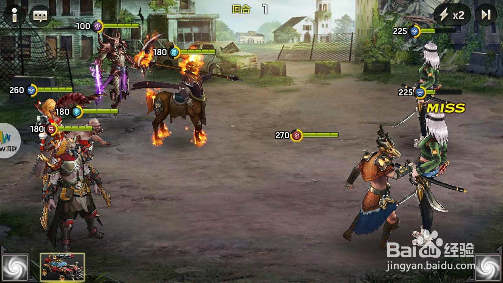 末日激斗怎样进行公会副本挑战？