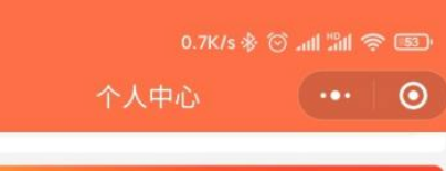 橙心优选在哪里签到