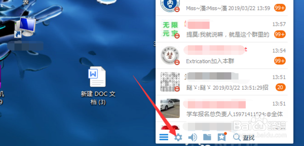 电脑qq怎么把自己的邮编地址改为只有自己可见
