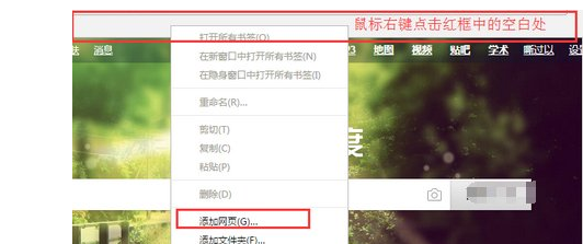 谷歌浏览器如何收藏网站？