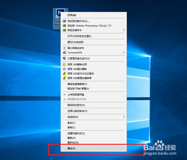 photoshop cs6配置错误16怎么解决