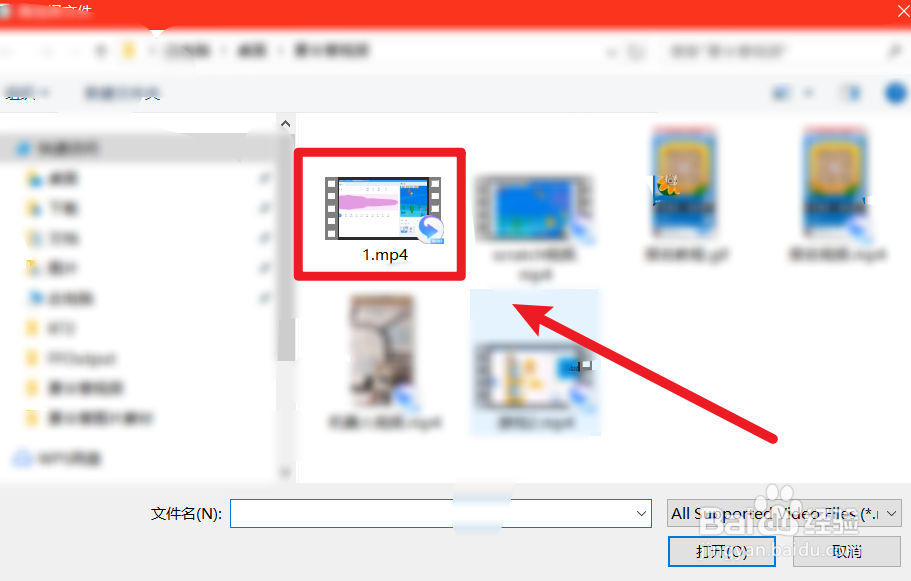 怎么把MP4格式的视频转换成gif图片