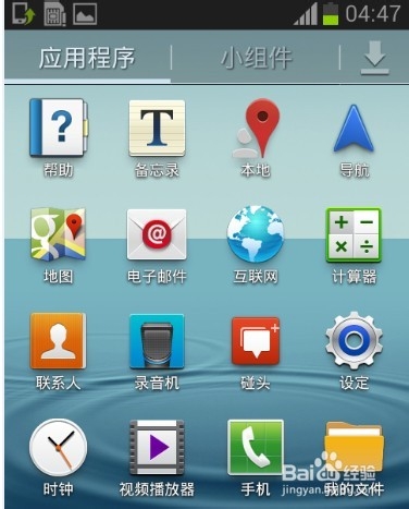三星 N9008 固件更新时遇到问题 KIES恢复原模式