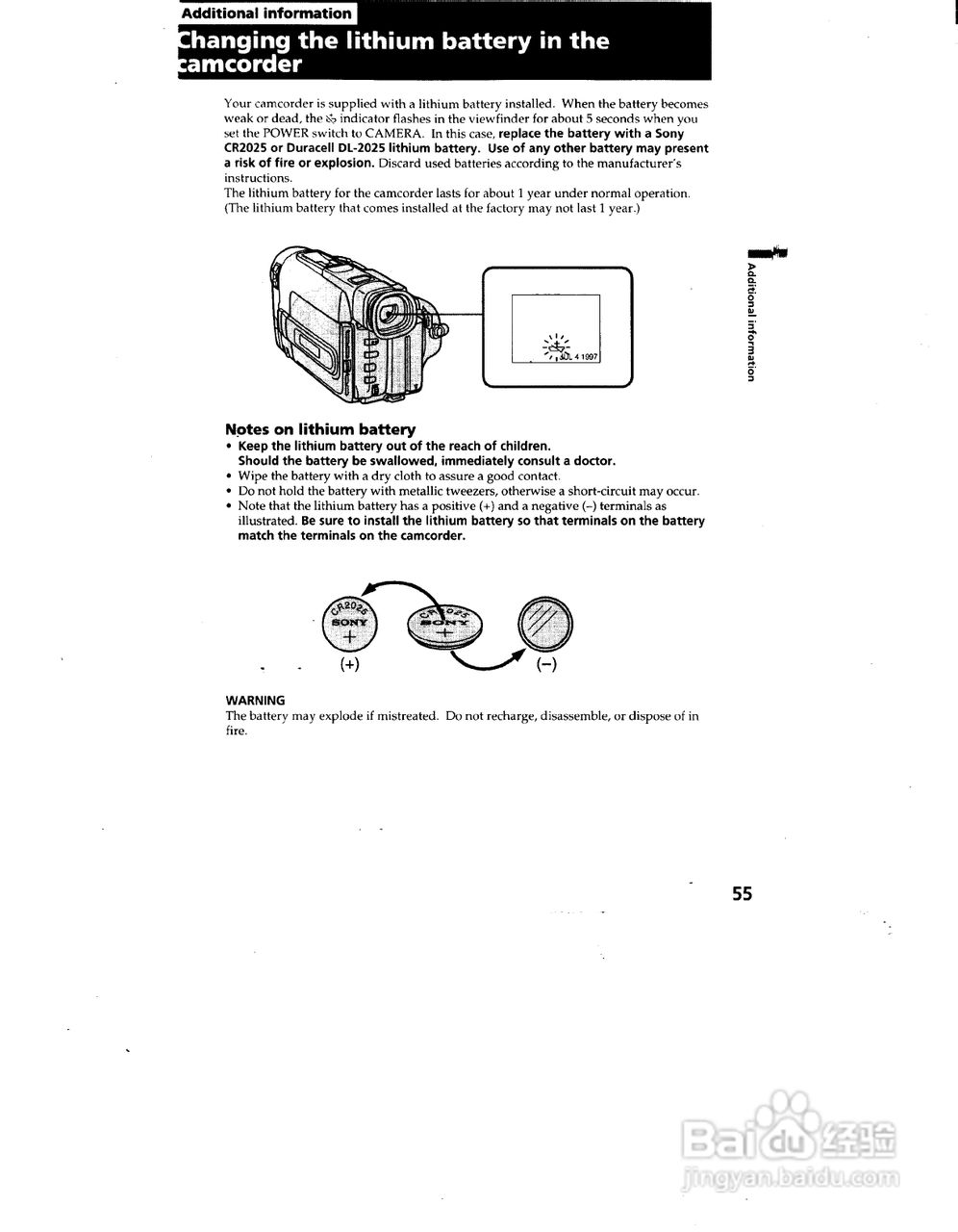 索尼CCD-TRV62模拟摄像机说明书:[6]