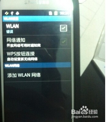 Not3 N9005 固件更新时遇到问题 请在KIES恢复原