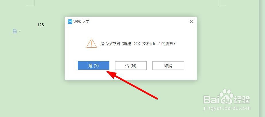 如何在word文档中插入PDF内容？