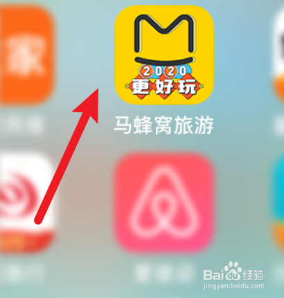 马蜂窝旅游APP怎样设置聊天问题