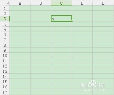 <b>Excel 中输入方框内打勾的符号</b>