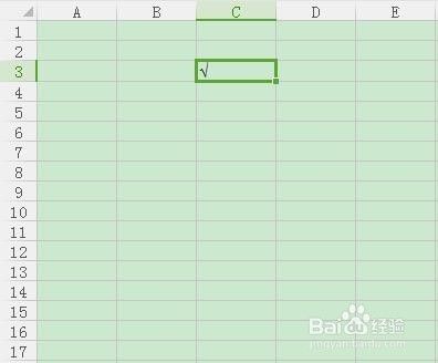 Excel 中输入方框内打勾的符号？