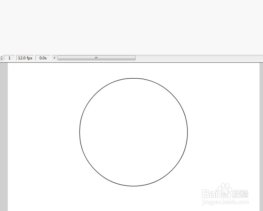 flash如何绘制卡通排球的教程
