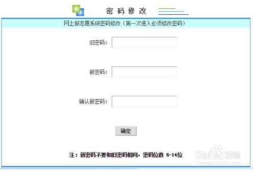 四川省高考志愿填报怎么提交