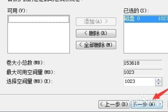 新买的电脑只有c盘怎么办