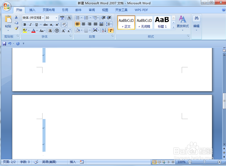 WORD怎么删除空白页