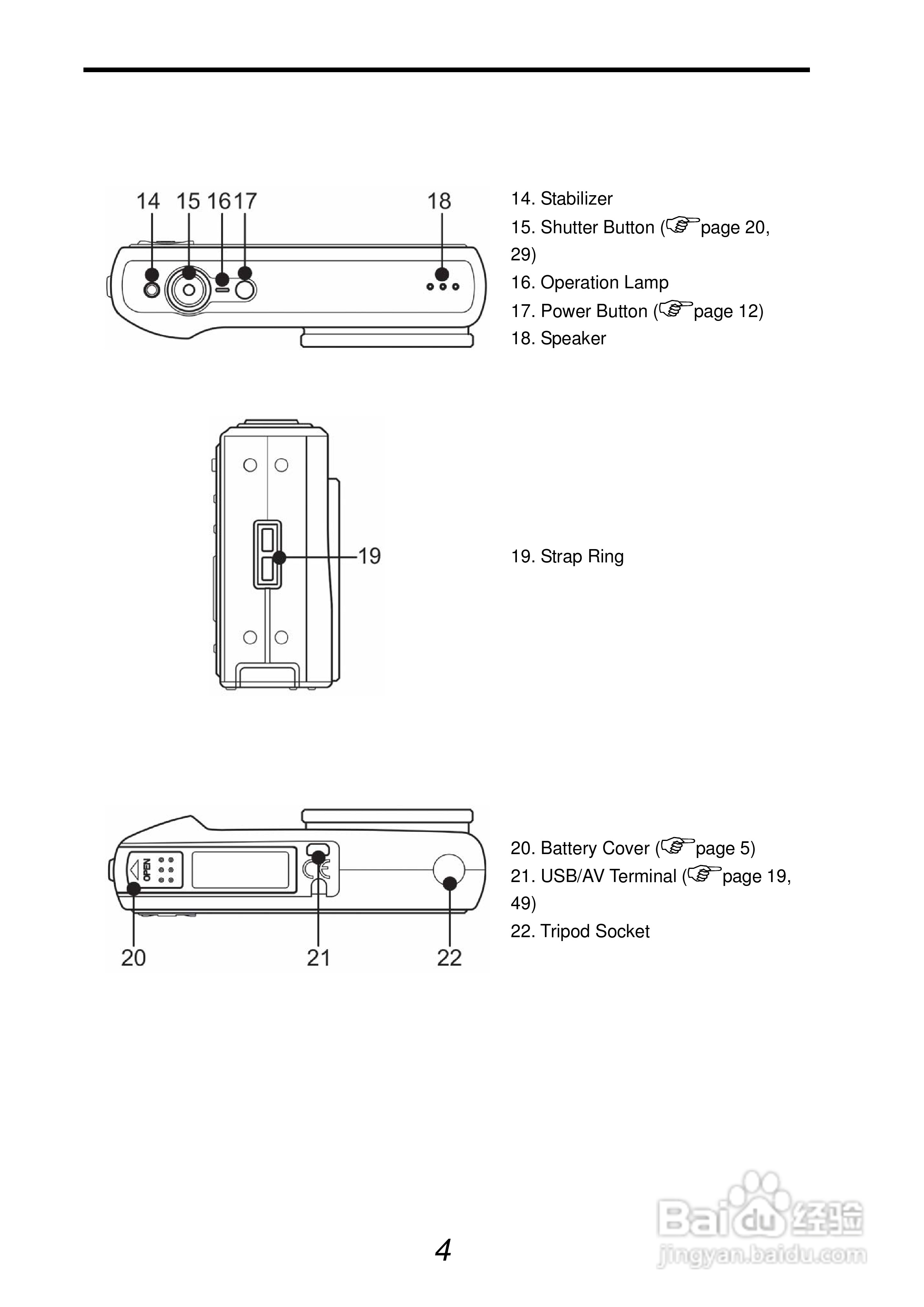 爱克发AgfaPhoto DC-1338i数码相机使用说明书:[1]