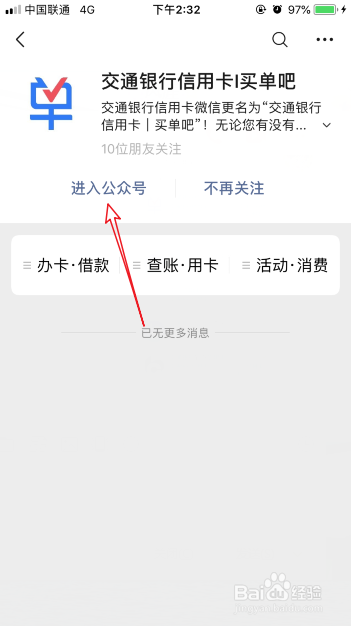 交行信用卡怎么在线申请_如何办理交行信用卡