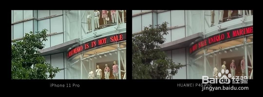 华为P40 Pro究竟厉害在哪儿