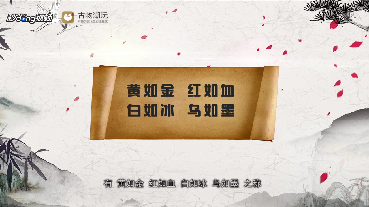 黄龙玉是什么