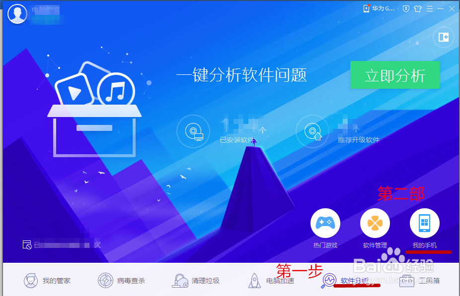 如何实现手机动态截屏