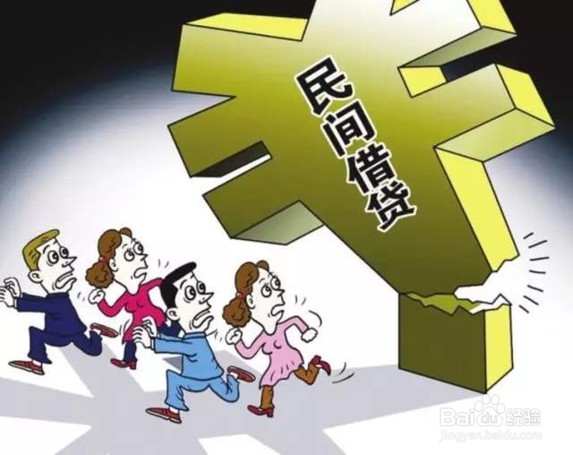 非法集资怎么判