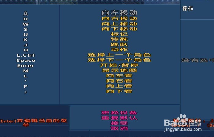 乐高世界怎么设置中文