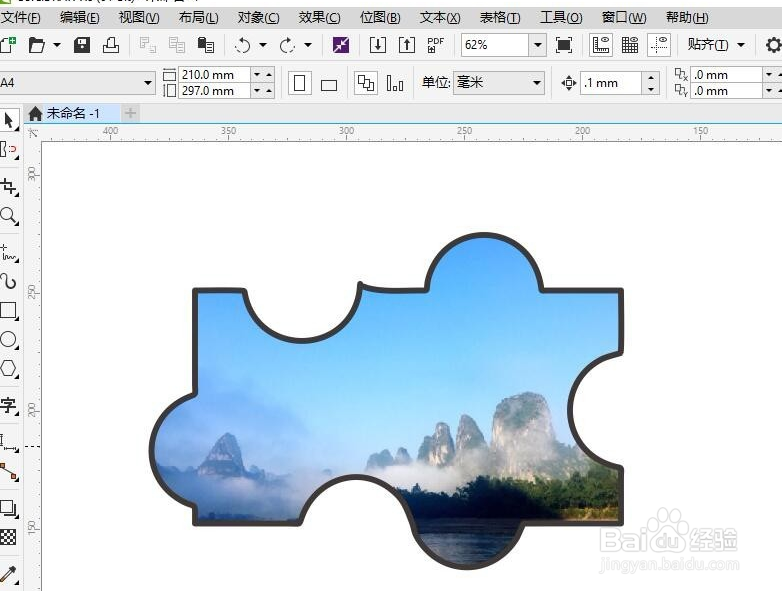 cdr怎么使用排斥工具制作创意的边框图形?