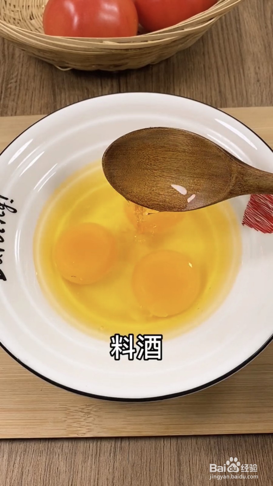 海鲜菇炒鸡蛋的做法