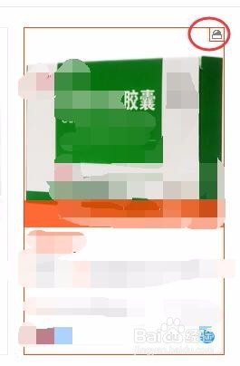 淘宝卖假药怎么办