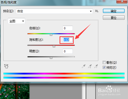 彩色负片如何后期