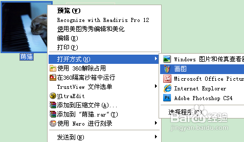 如何在图片中添加文字